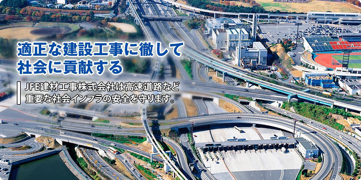 選び抜いた工作機械で日本のものづくりを全力サポート