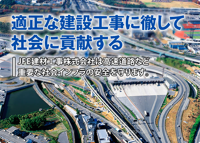 選び抜いた工作機械で日本のものづくりを全力サポート